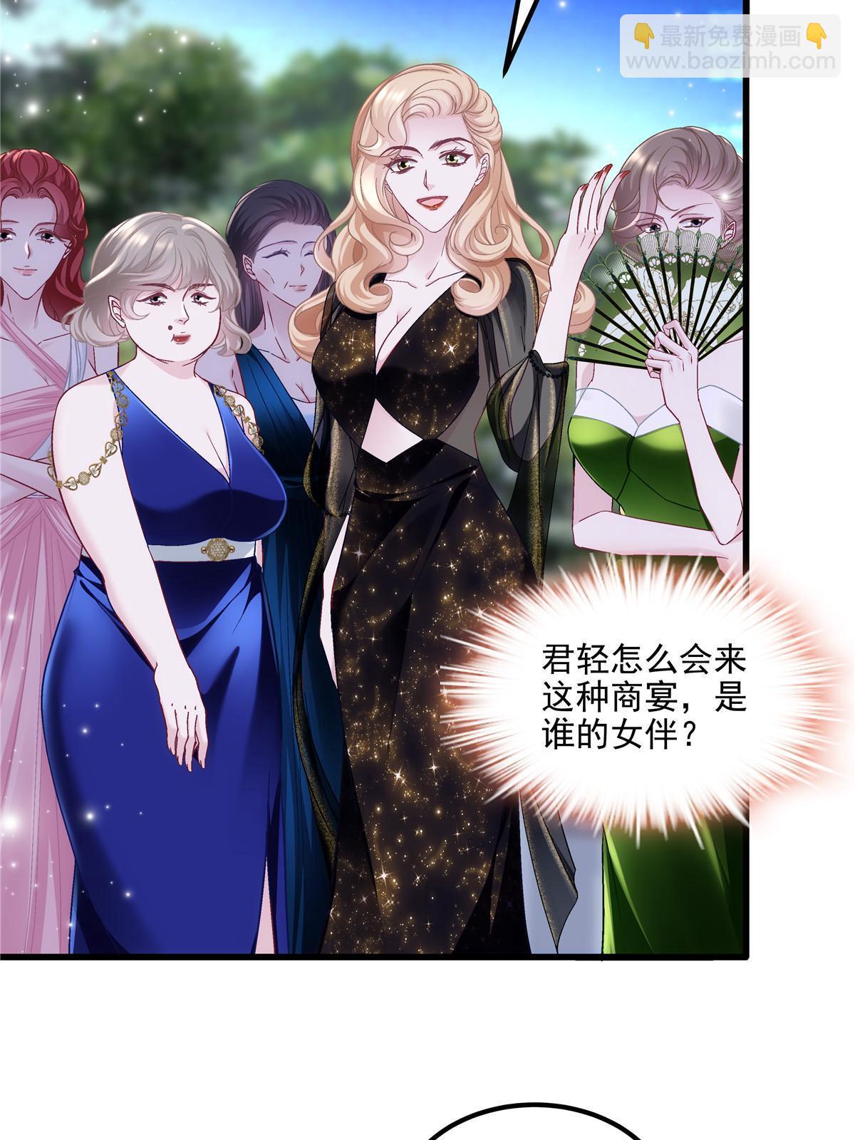177 脸之大，一镜头装不下(1/2)-第180话