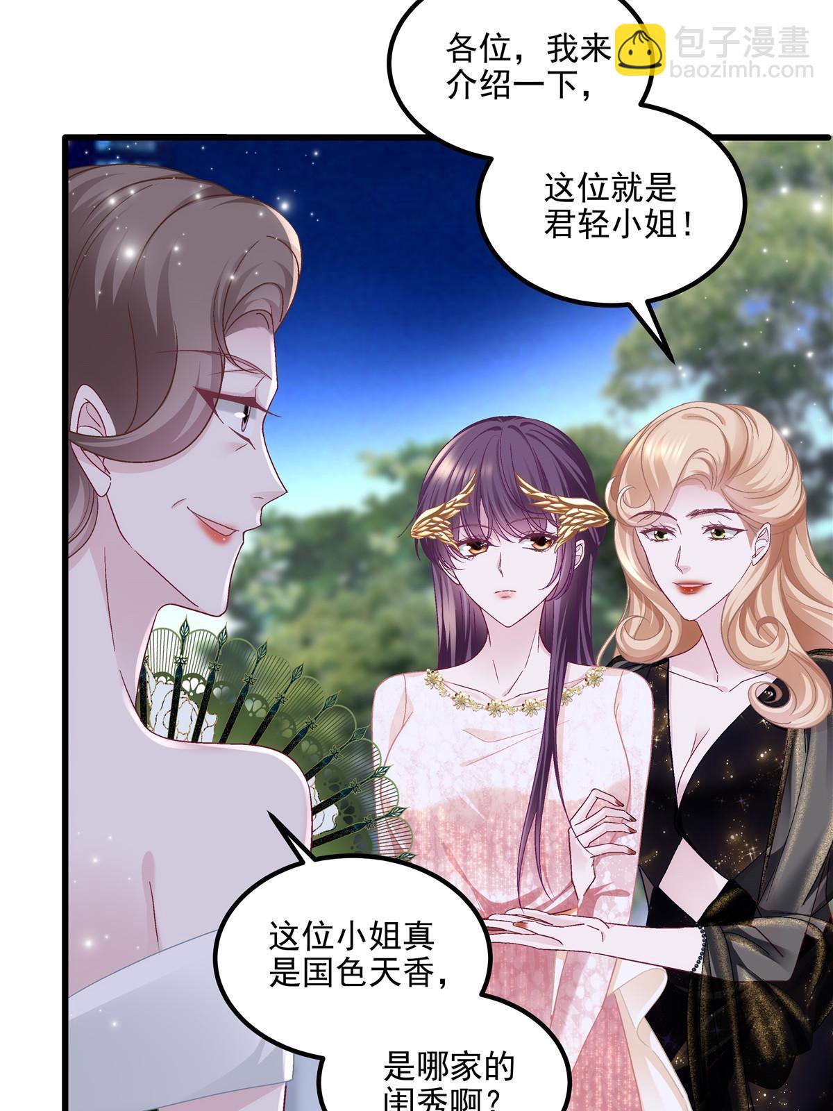 177 脸之大，一镜头装不下(1/2)-第180话