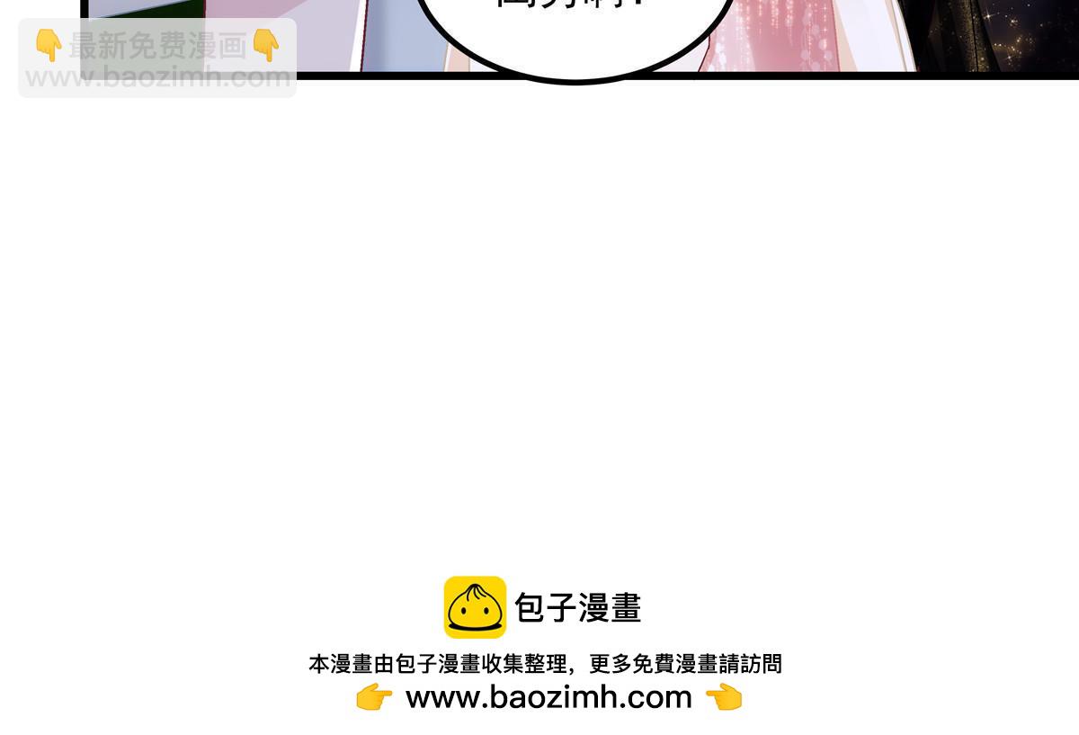 177 脸之大，一镜头装不下(1/2)-第180话