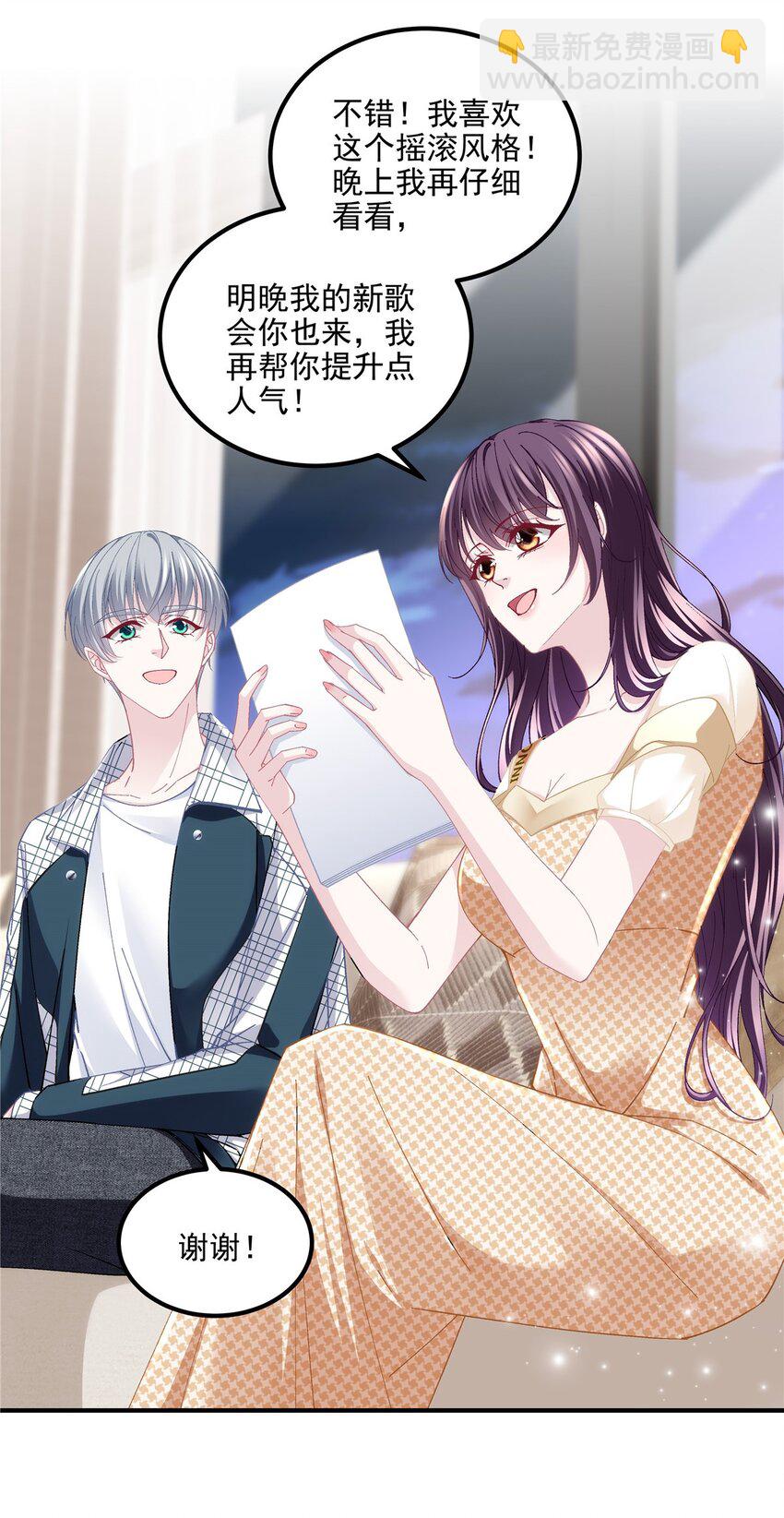180 亦师亦友-第182话