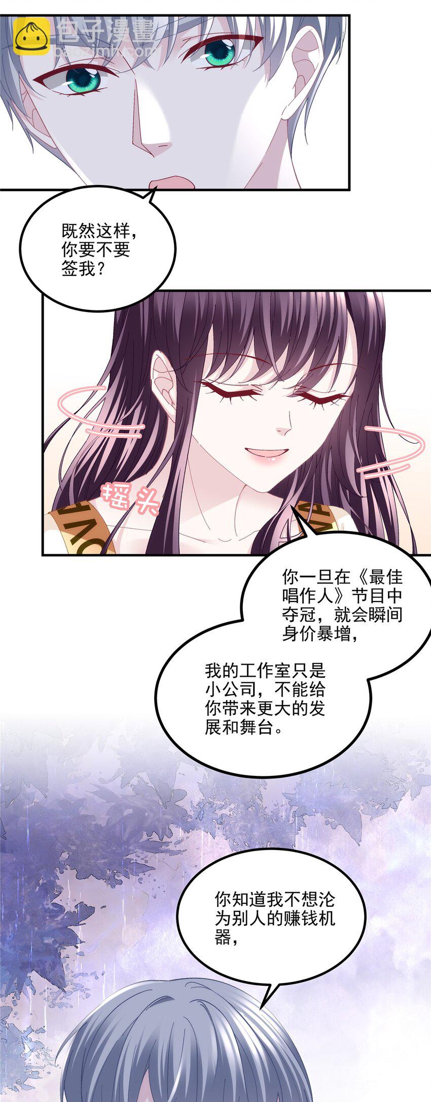 180 亦师亦友-第182话