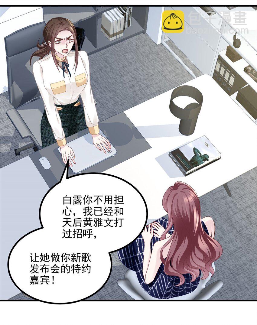 180 亦师亦友-第182话