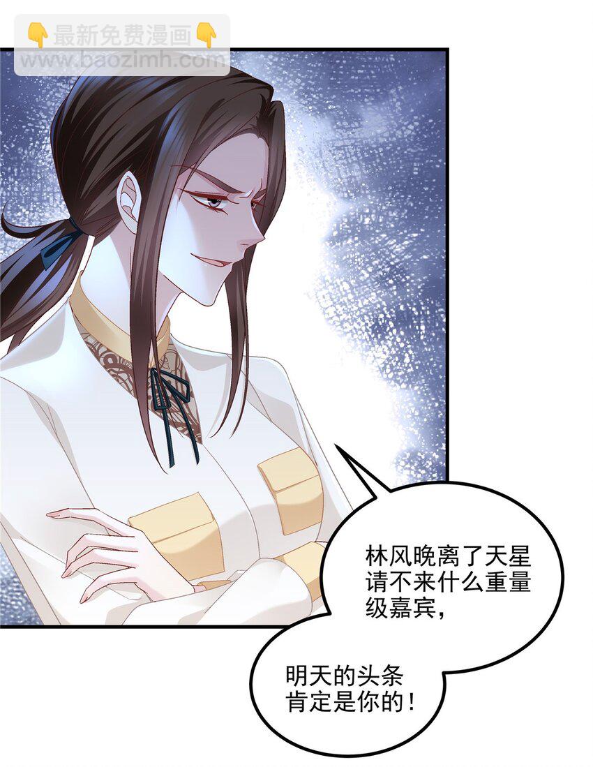 180 亦师亦友-第182话