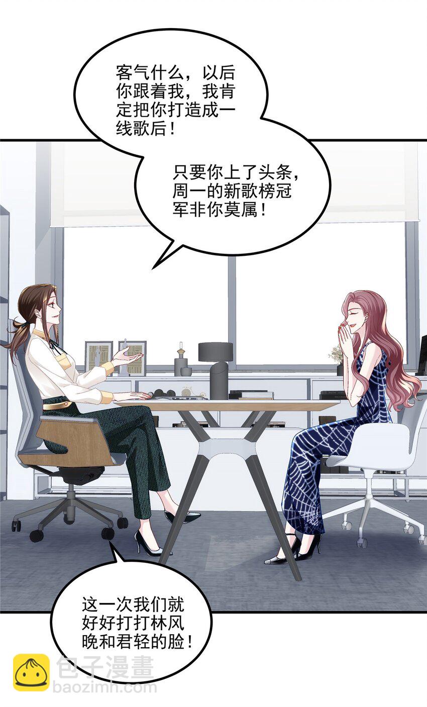 180 亦师亦友-第182话