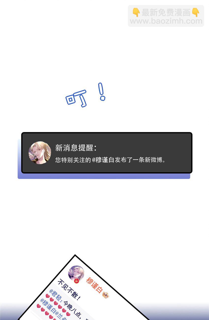 180 亦师亦友-第182话