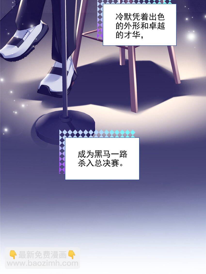 180 亦师亦友-第182话
