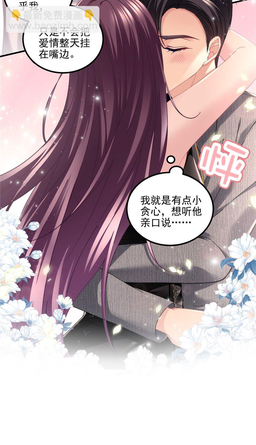 182 全世界都知道了！-第184话
