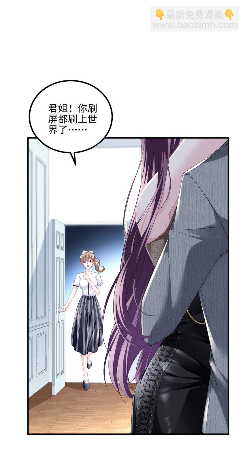 182 全世界都知道了！-第184话