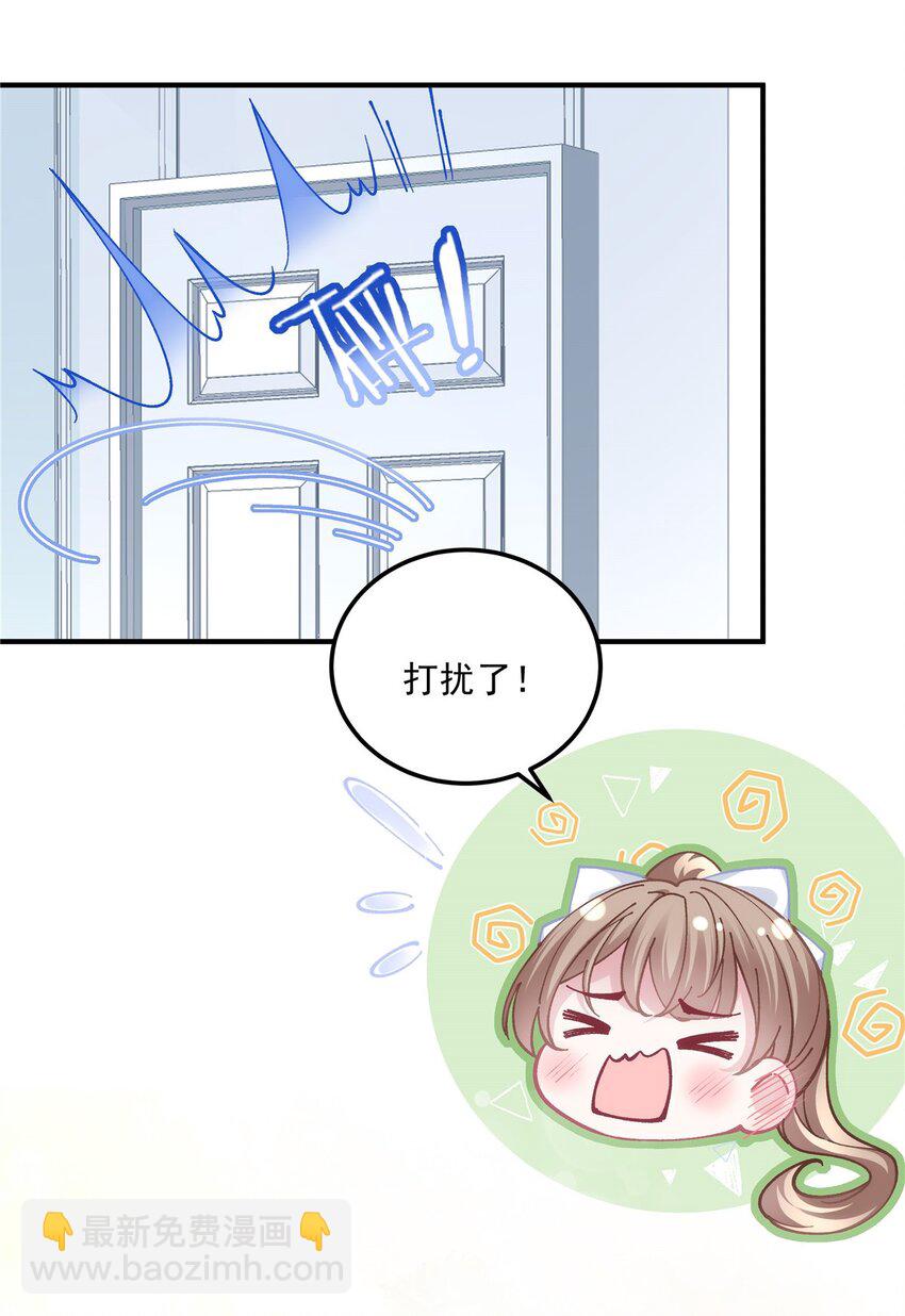 182 全世界都知道了！-第184话