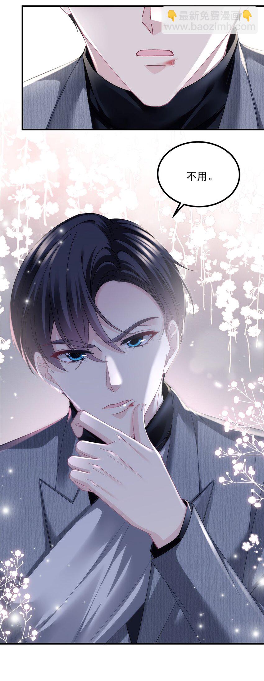 182 全世界都知道了！-第184话