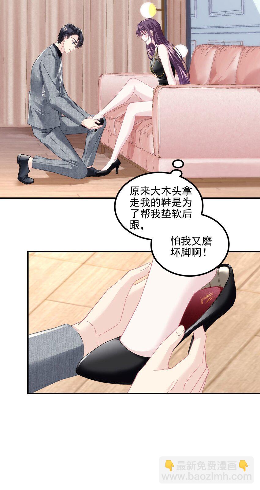 182 全世界都知道了！-第184话