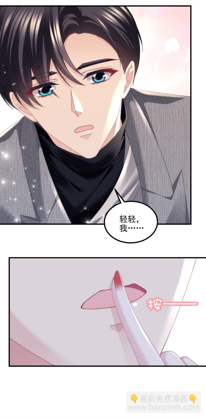 182 全世界都知道了！-第184话