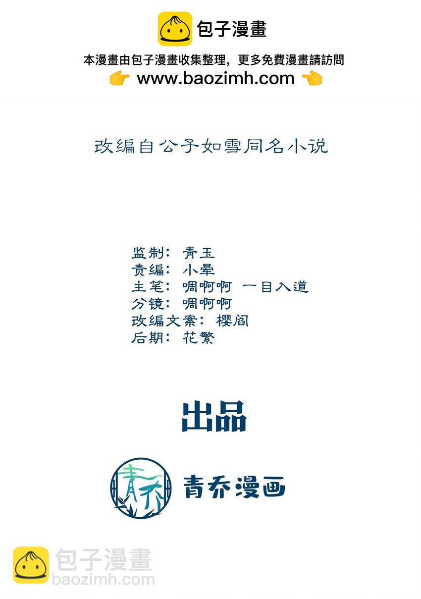 182 全世界都知道了！-第184话