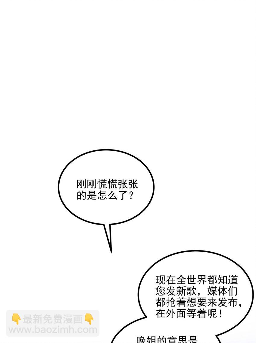 182 全世界都知道了！-第184话