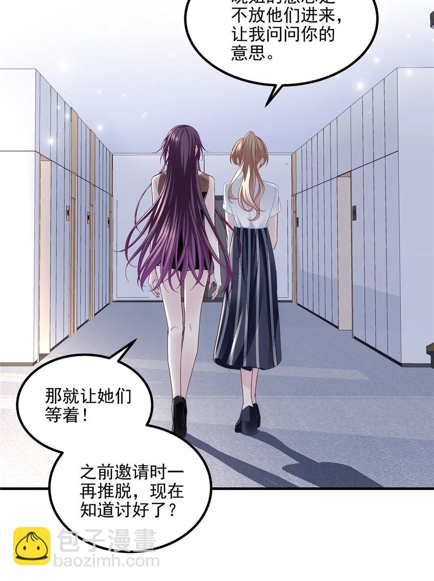 182 全世界都知道了！-第184话
