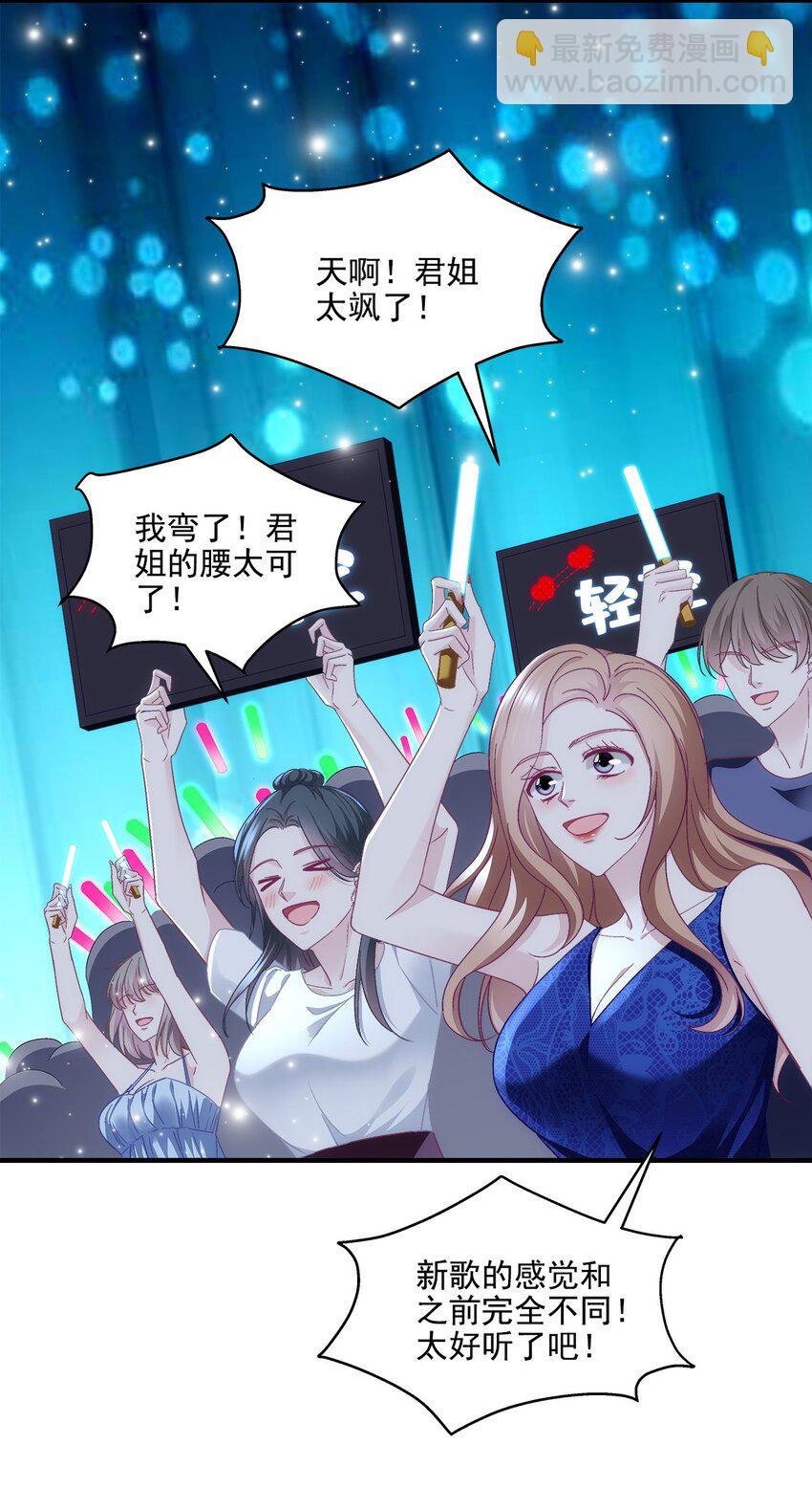 182 全世界都知道了！-第184话