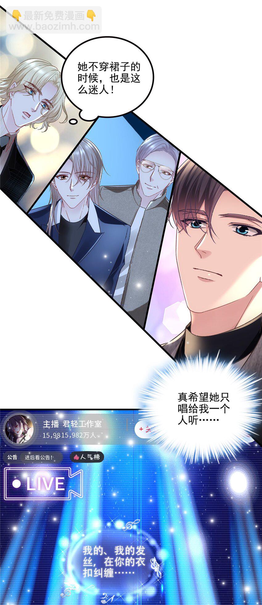 182 全世界都知道了！-第184话