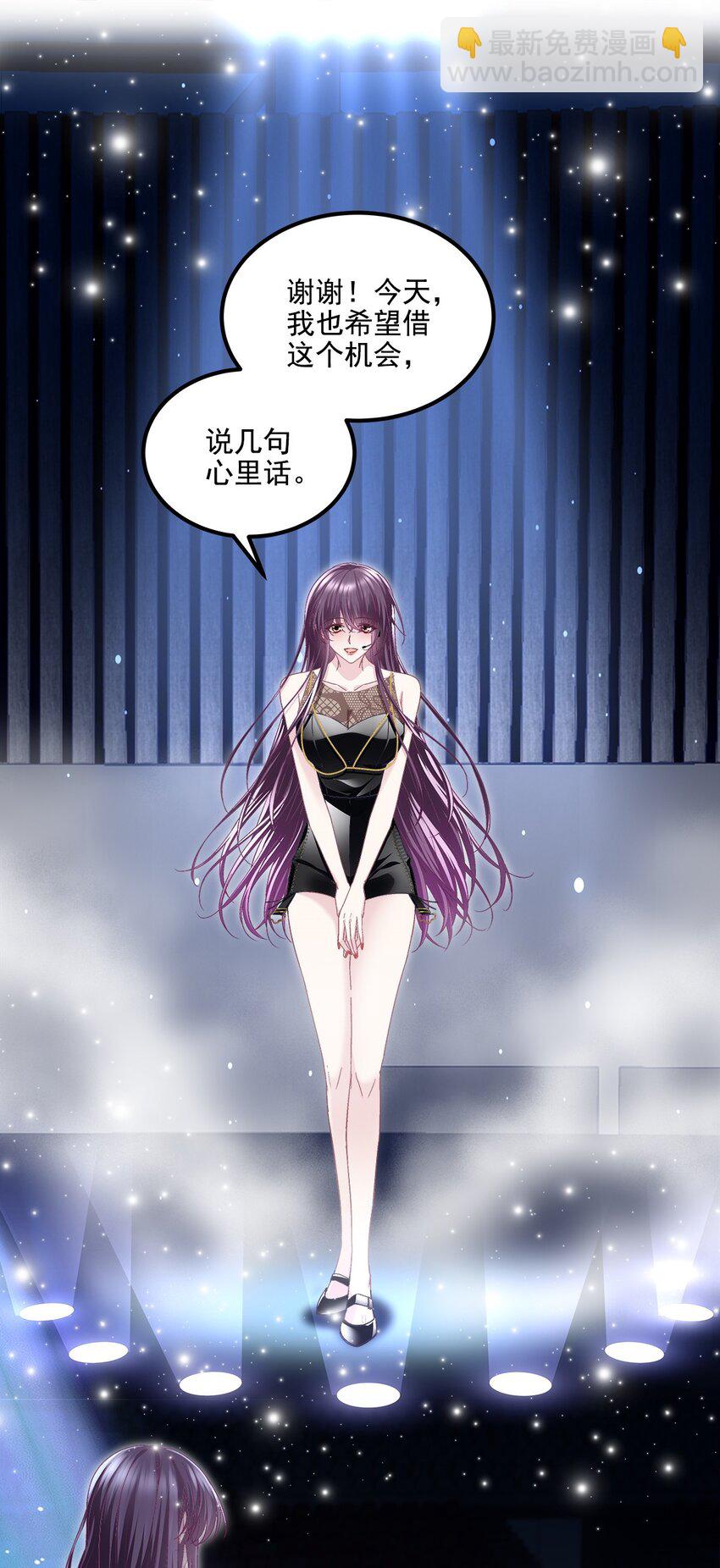 182 全世界都知道了！-第184话