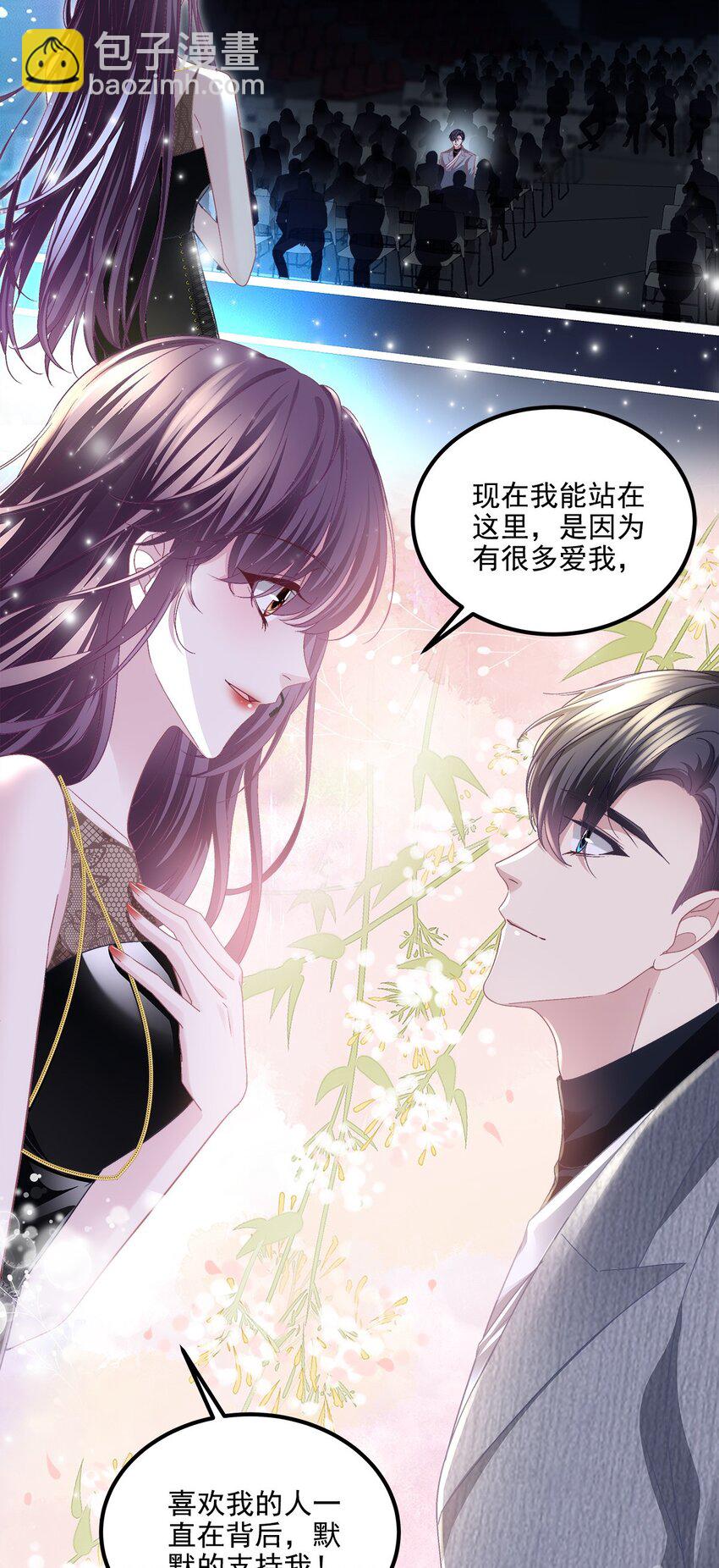 182 全世界都知道了！-第184话