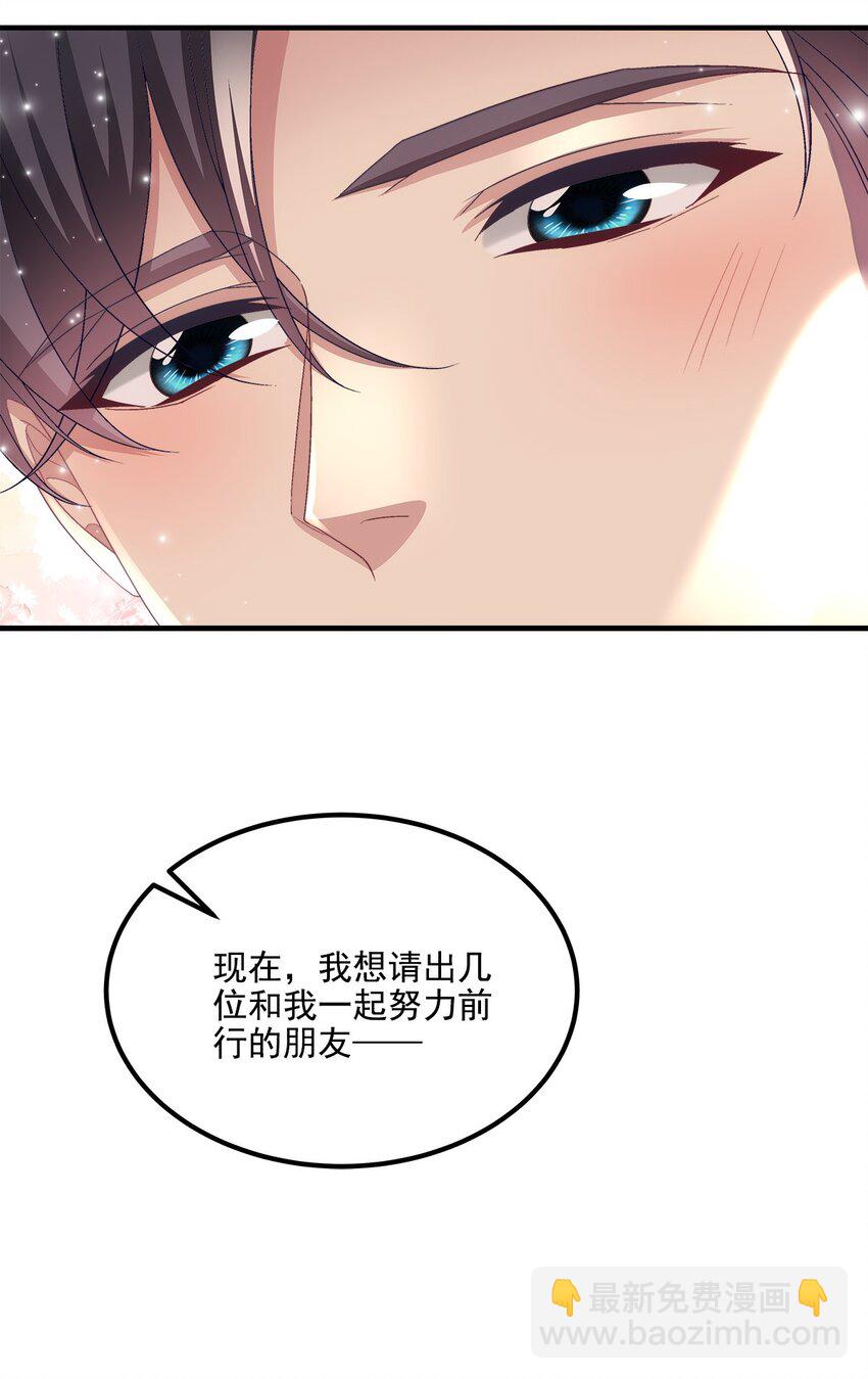 182 全世界都知道了！-第184话