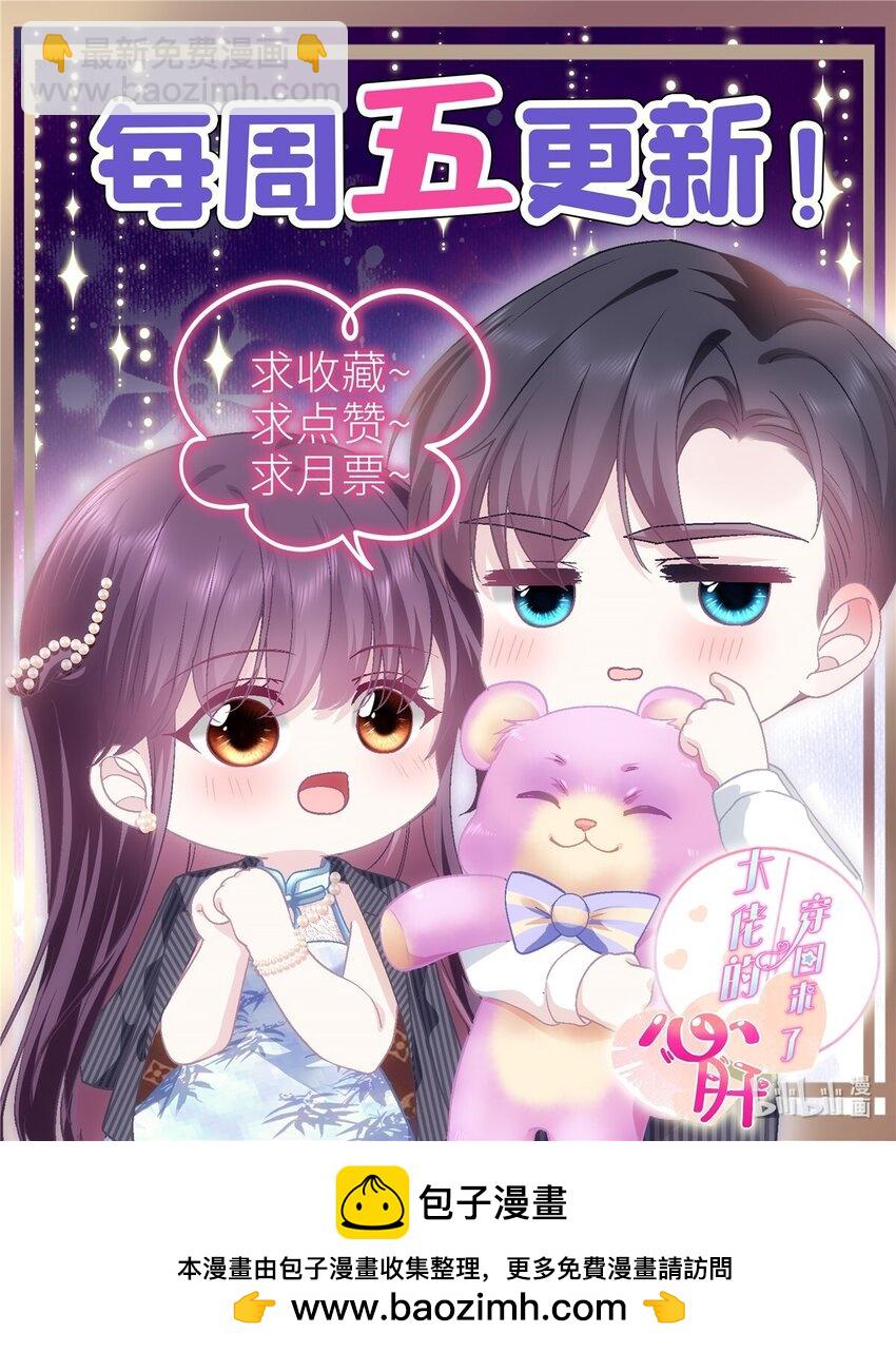 182 全世界都知道了！-第184话