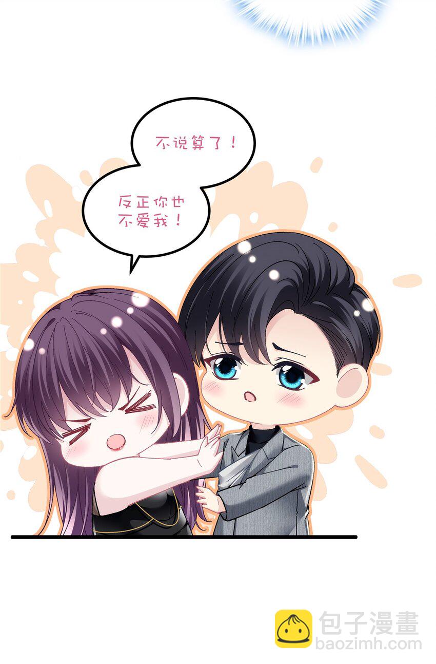 182 全世界都知道了！-第184话