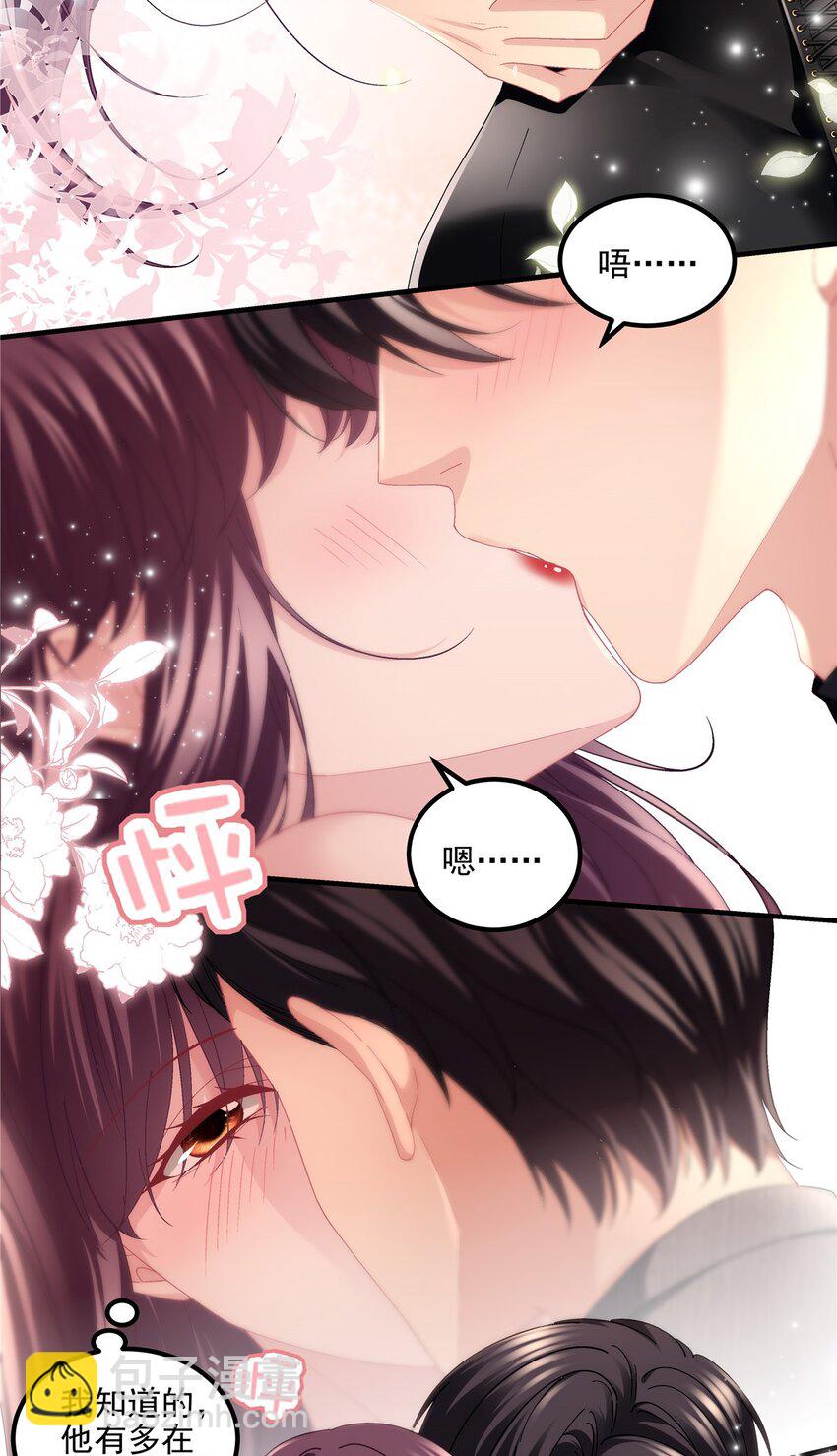 182 全世界都知道了！-第184话