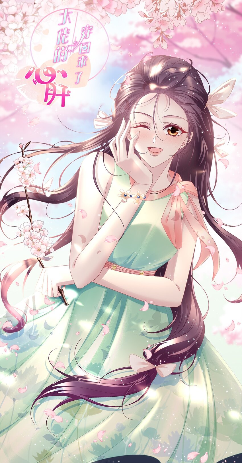 184 老公真香&hellip;&hellip;-第186话
