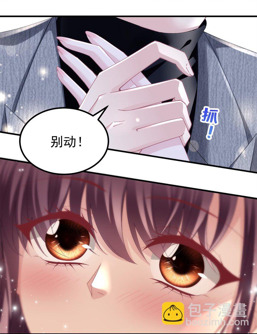 184 老公真香&hellip;&hellip;-第186话