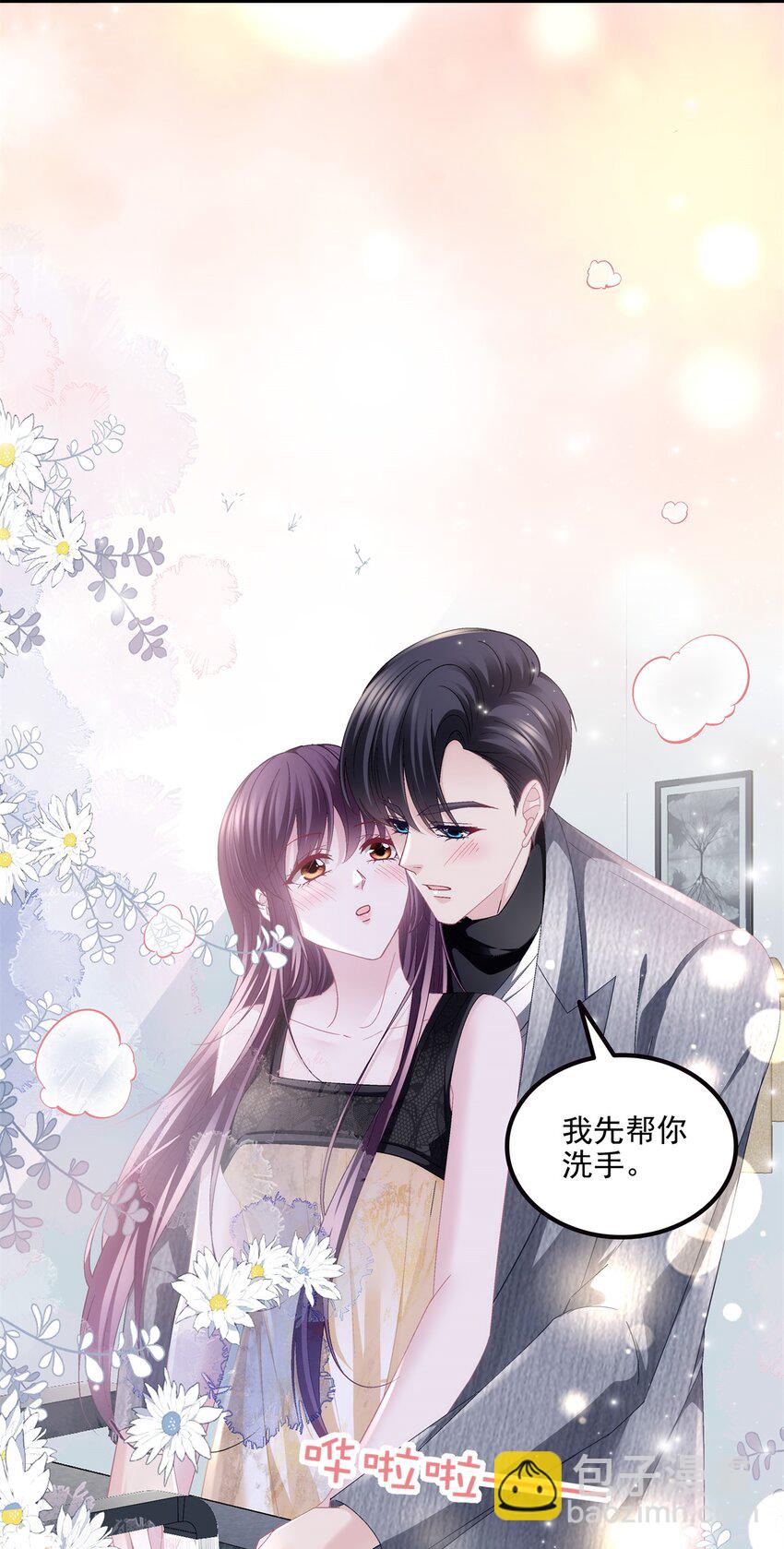 184 老公真香&hellip;&hellip;-第186话