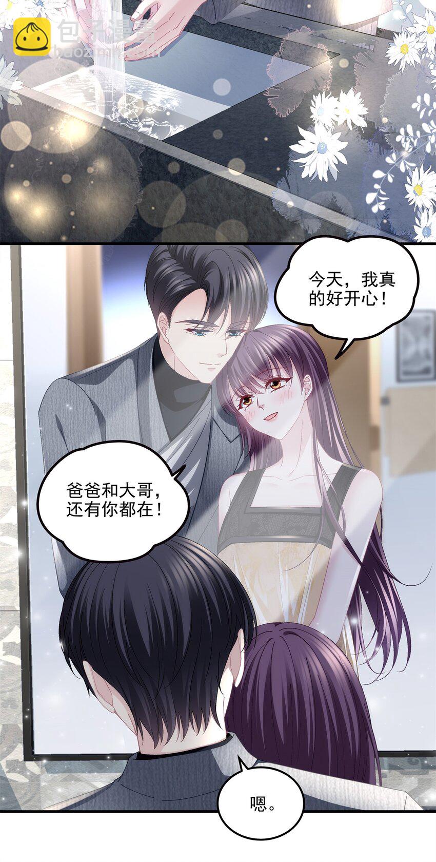 184 老公真香&hellip;&hellip;-第186话