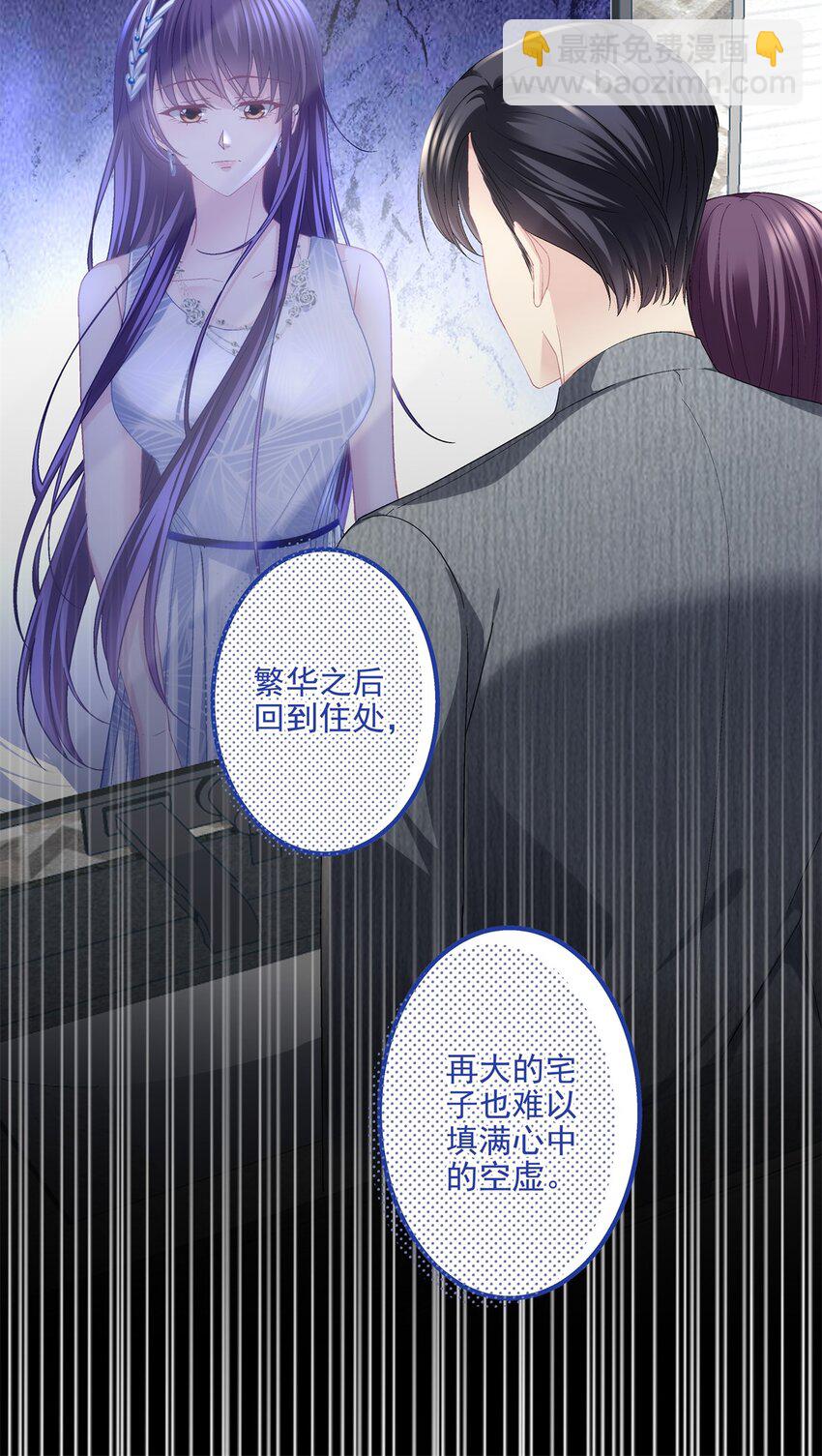 184 老公真香&hellip;&hellip;-第186话