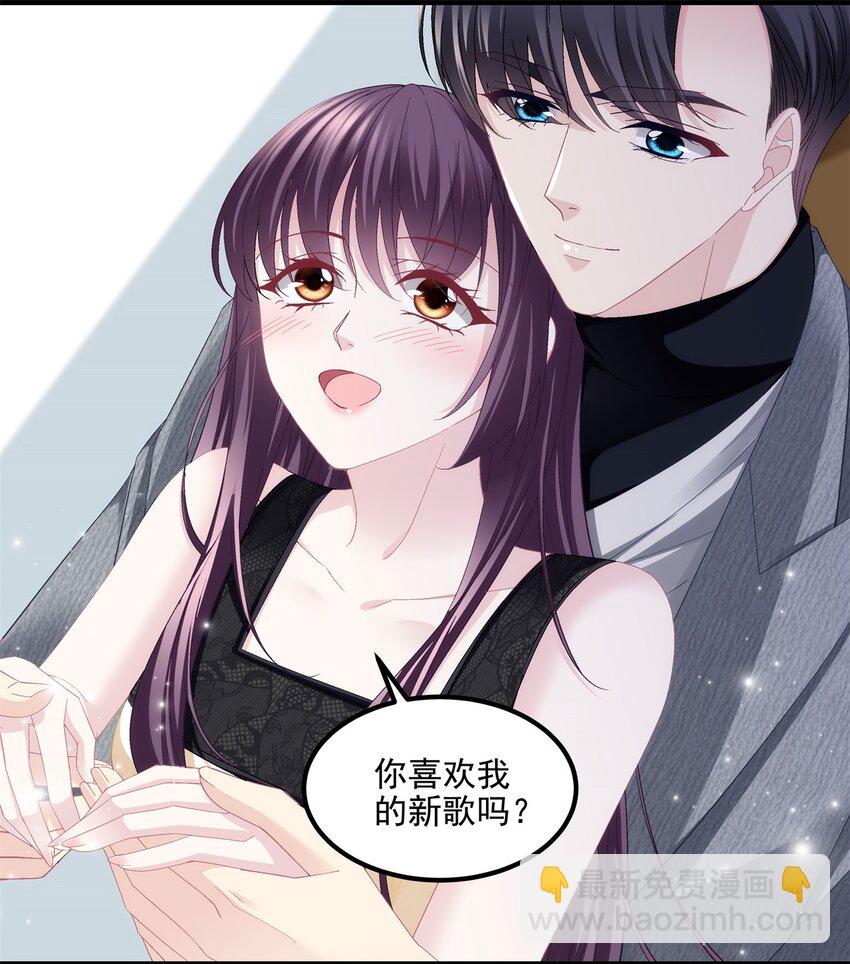 184 老公真香&hellip;&hellip;-第186话