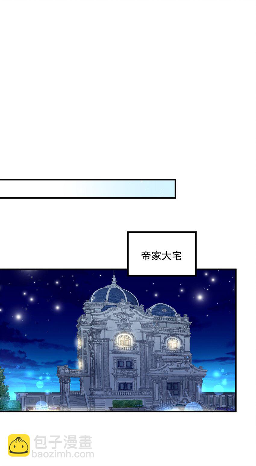184 老公真香&hellip;&hellip;-第186话