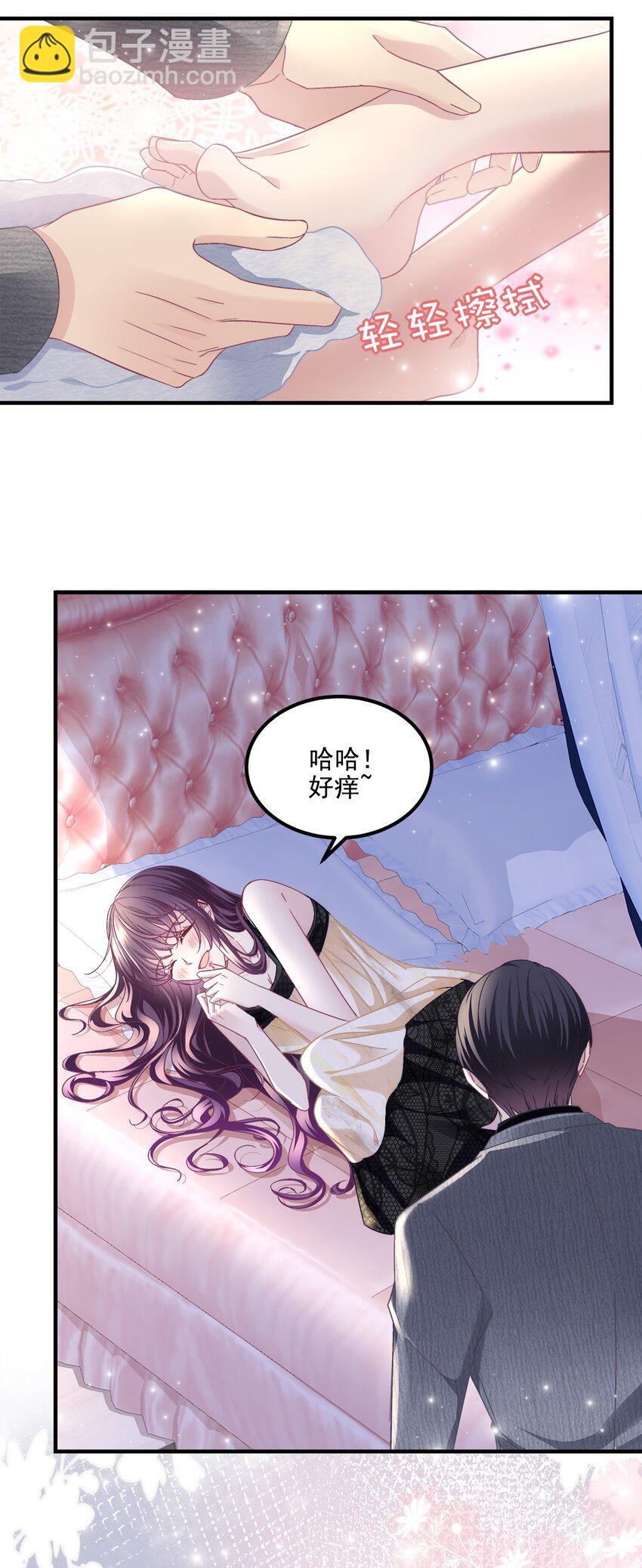 184 老公真香&hellip;&hellip;-第186话