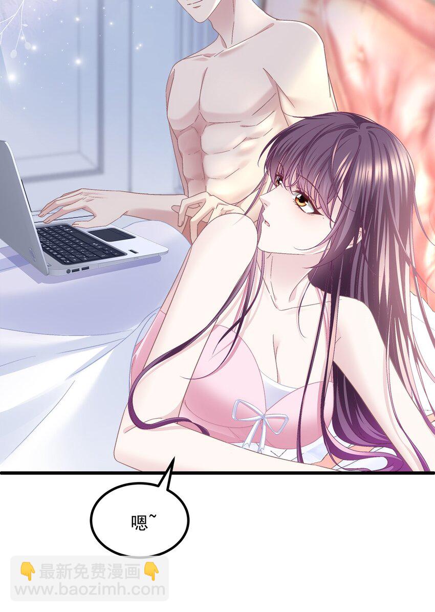 184 老公真香&hellip;&hellip;-第186话