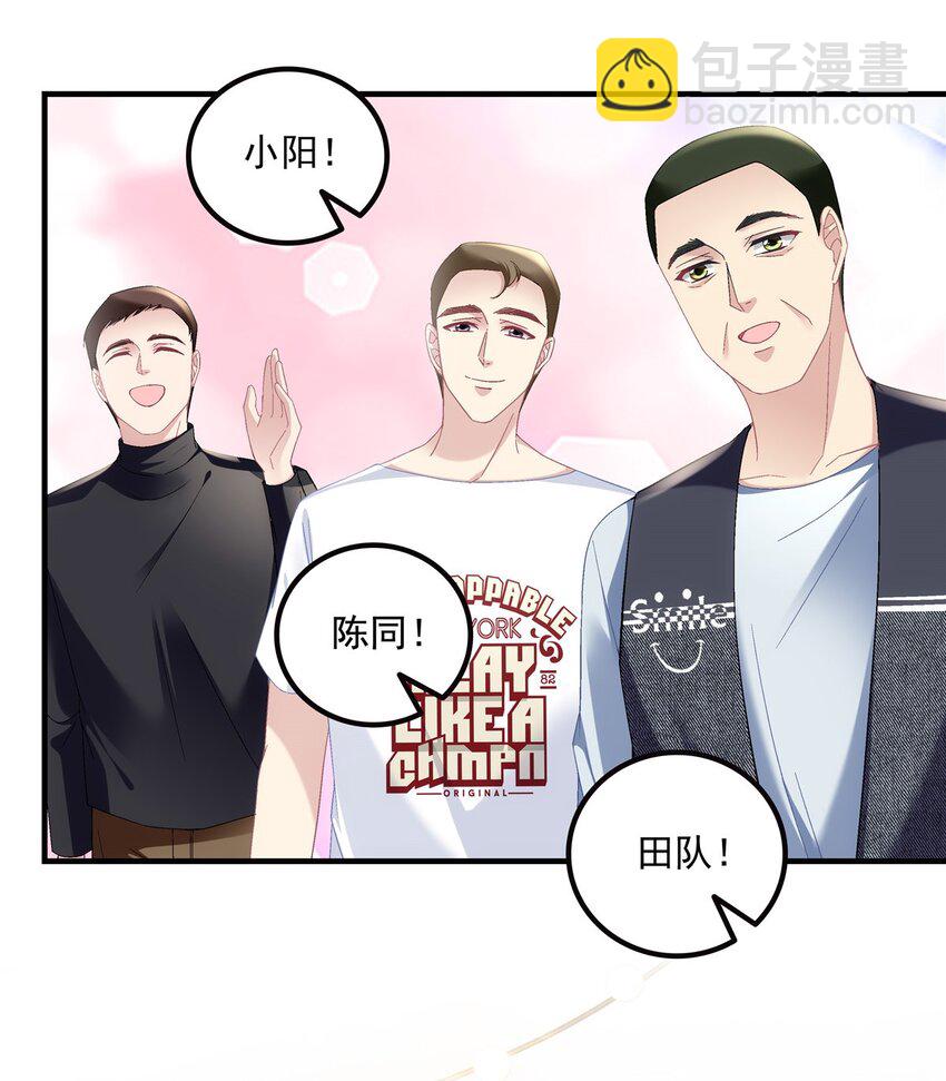186 比你想象的还要爱你-第188话