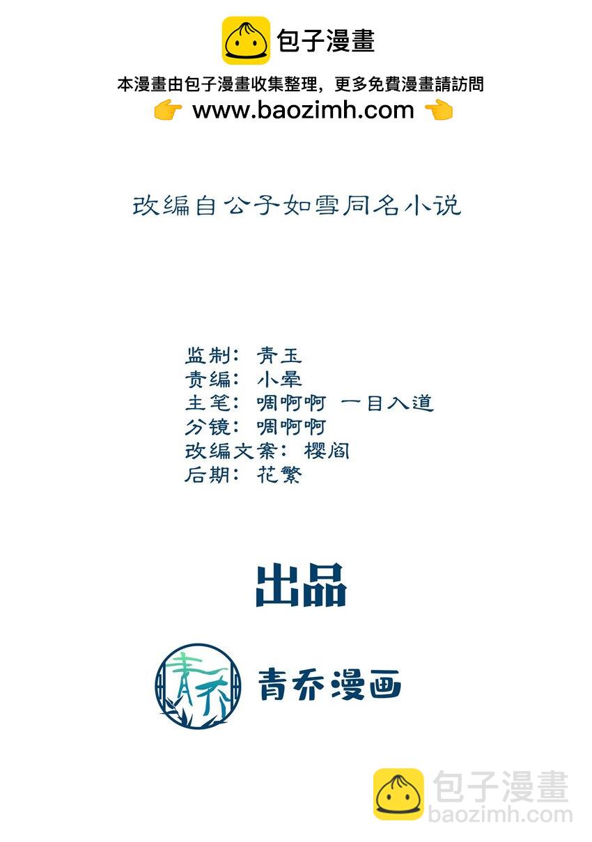 186 比你想象的还要爱你-第188话
