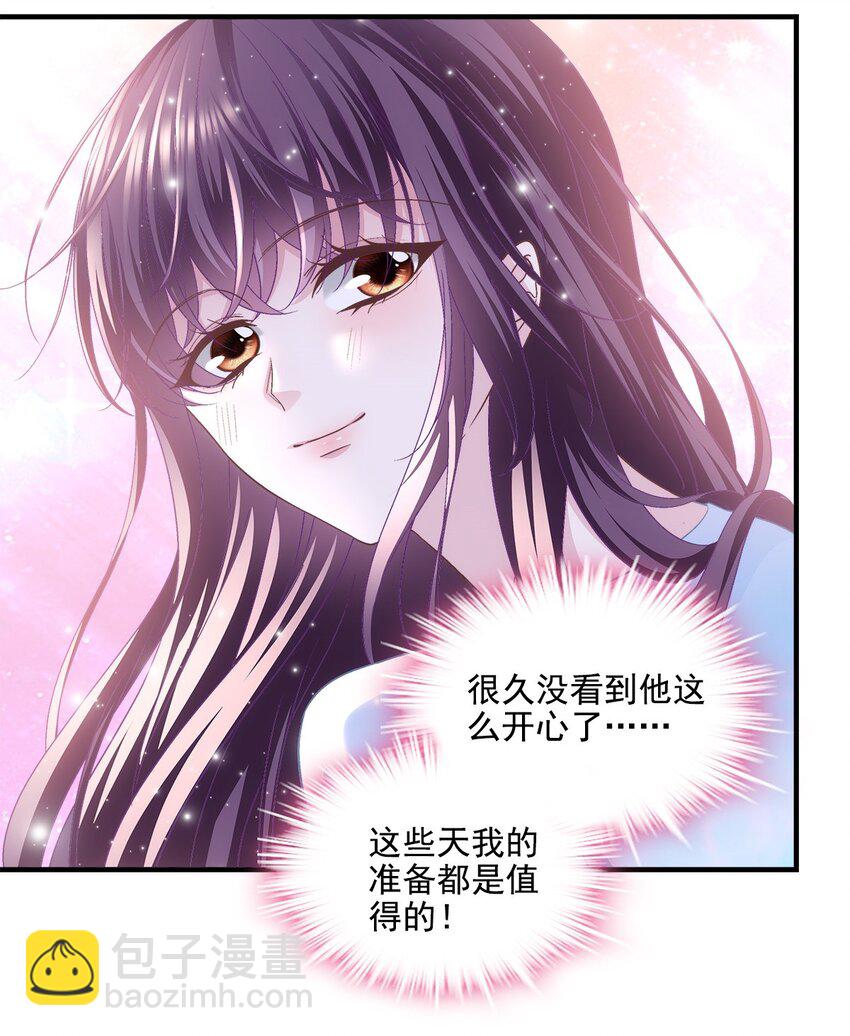 186 比你想象的还要爱你-第188话