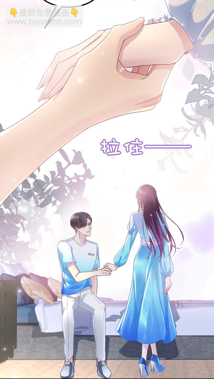 186 比你想象的还要爱你-第188话