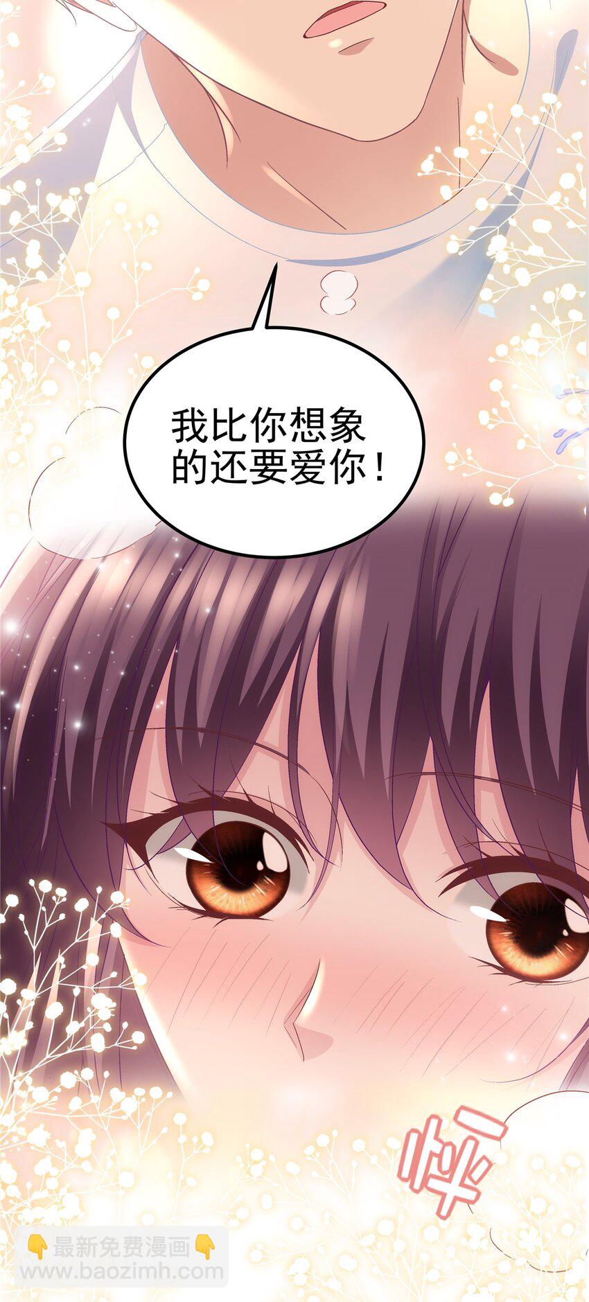 186 比你想象的还要爱你-第188话
