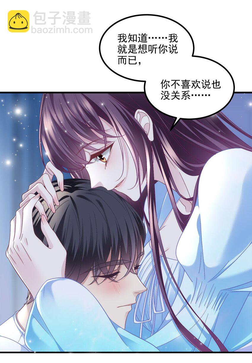 186 比你想象的还要爱你-第188话