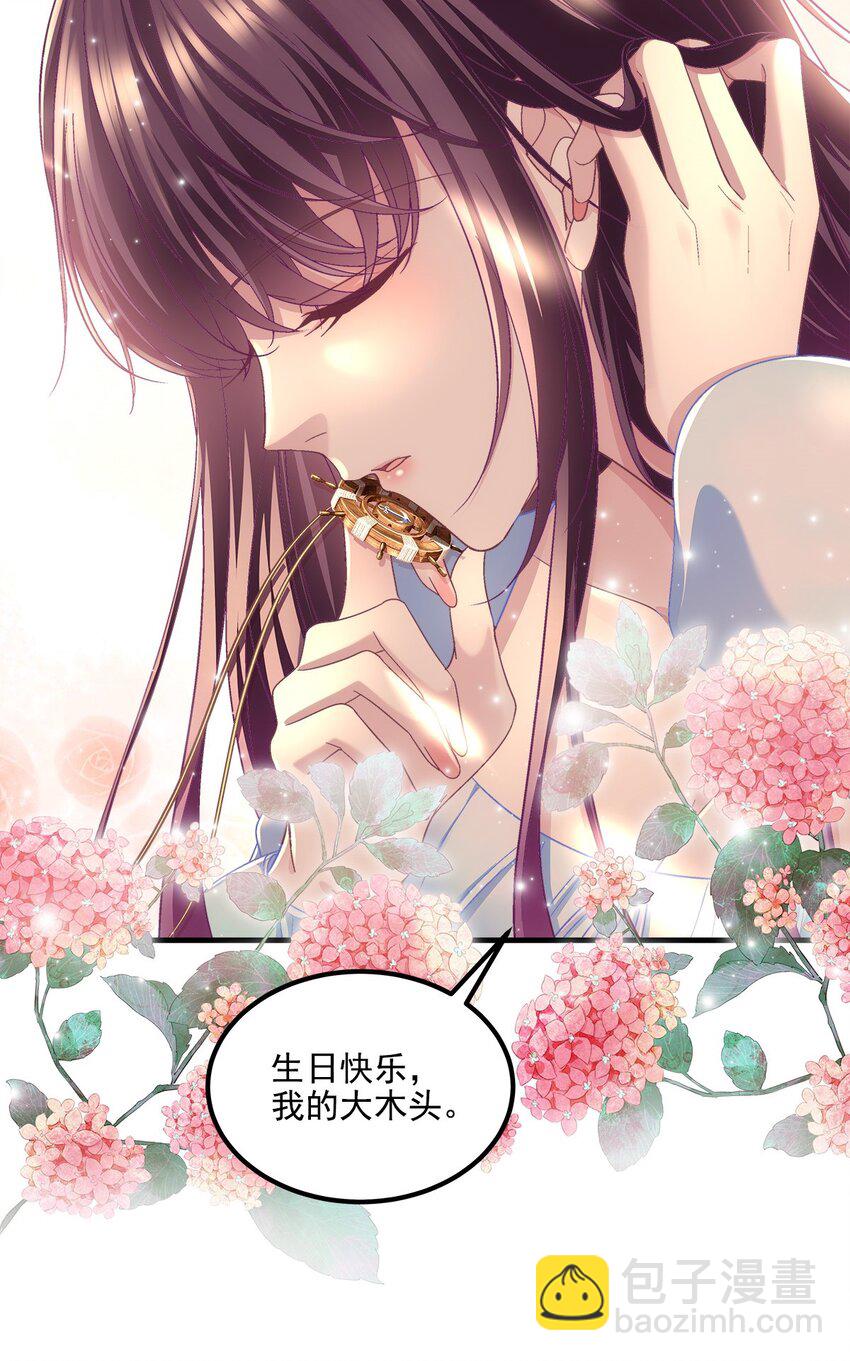 186 比你想象的还要爱你-第188话