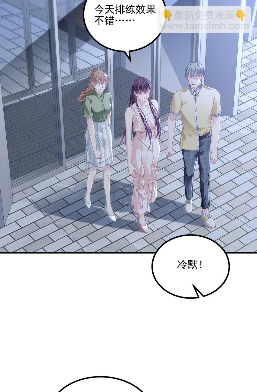 188 对你没兴趣！-第190话