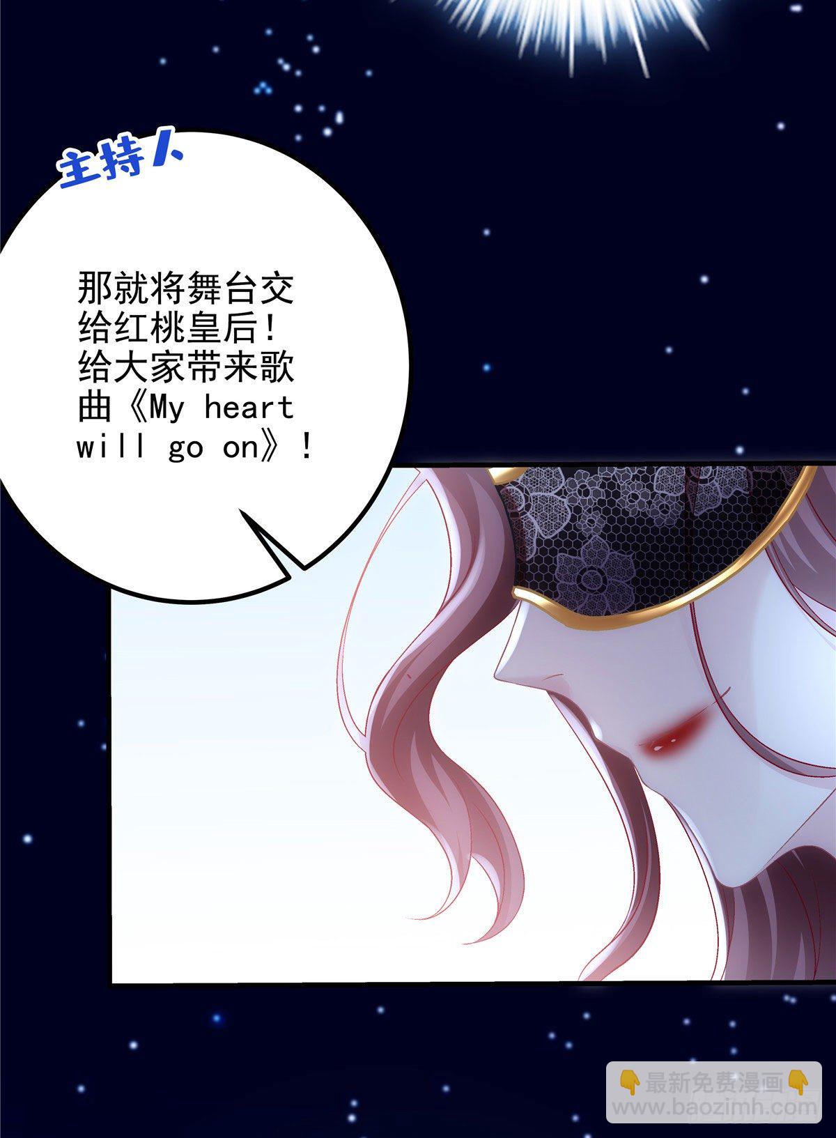 020 你不及格！-第20话
