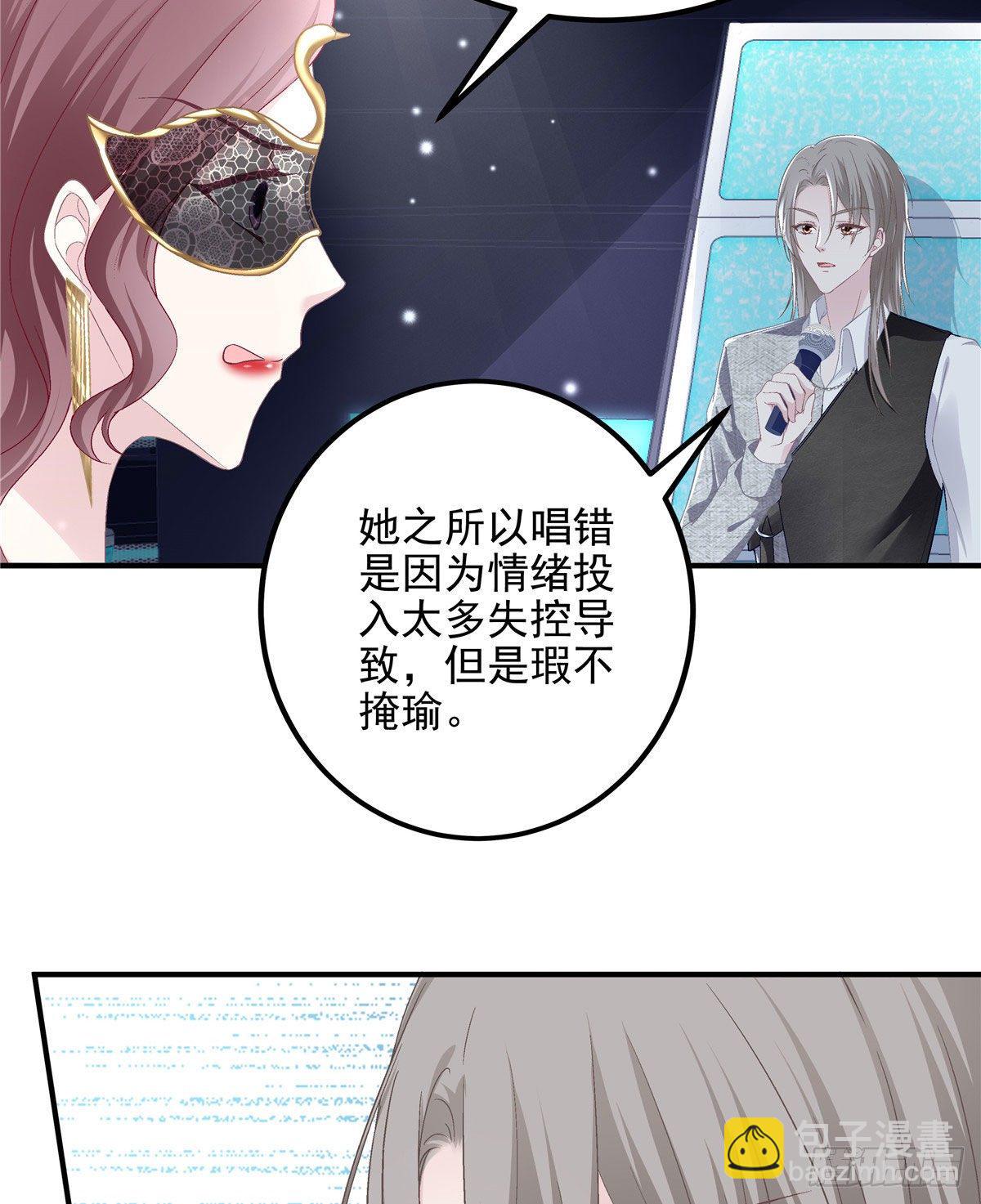 020 你不及格！-第20话