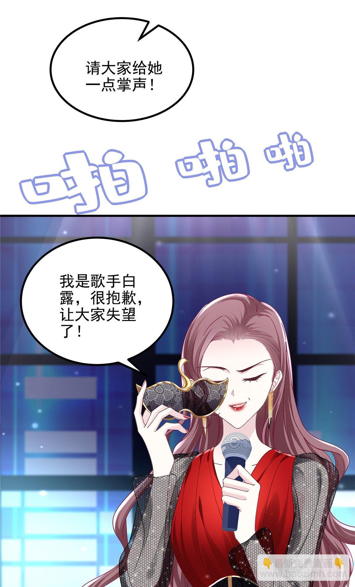 020 你不及格！-第20话