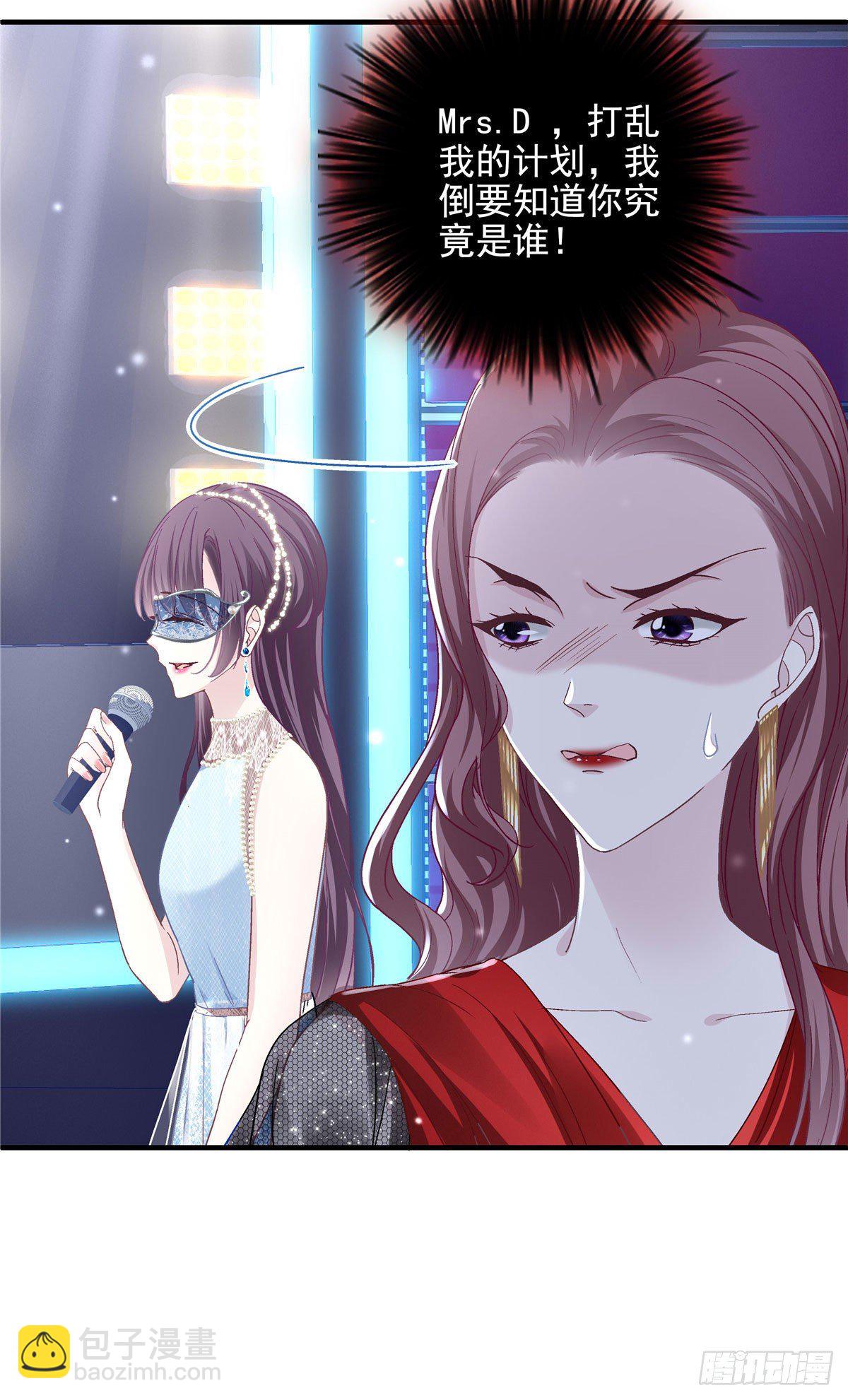 020 你不及格！-第20话