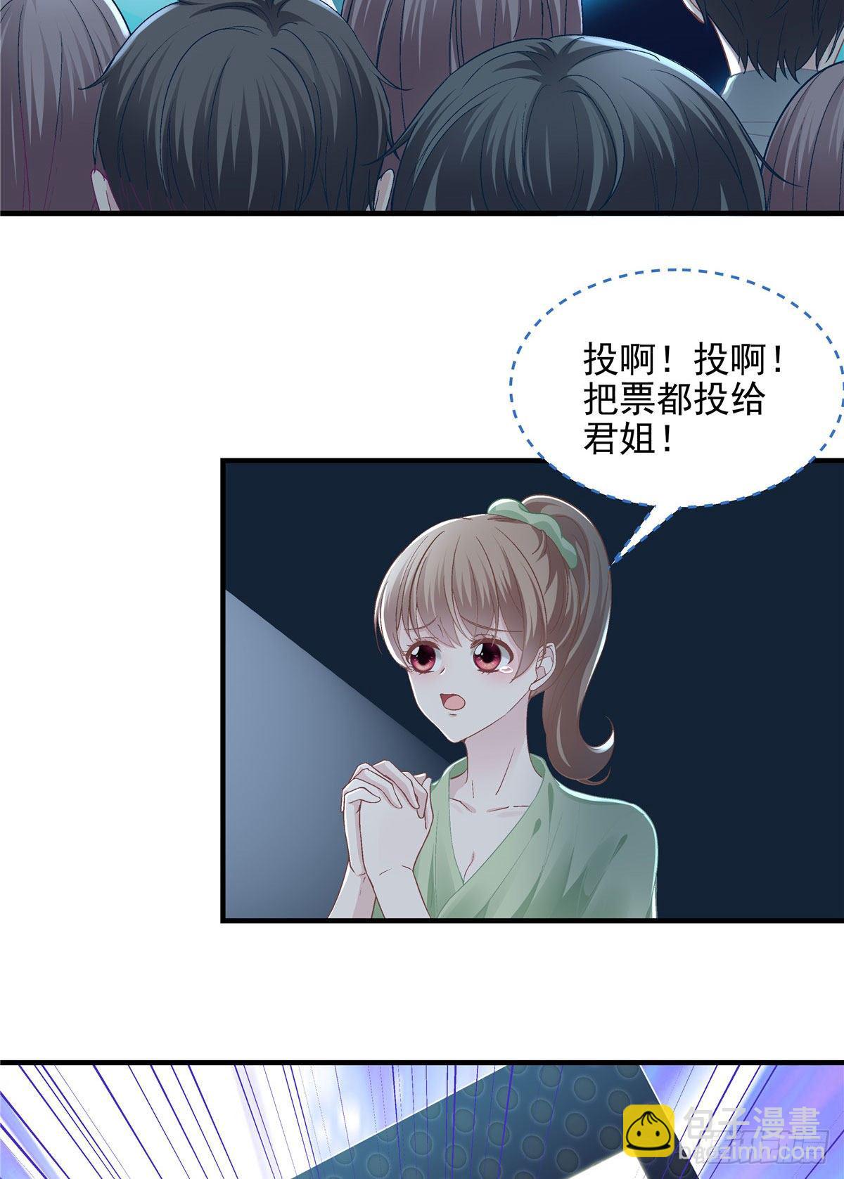 020 你不及格！-第20话