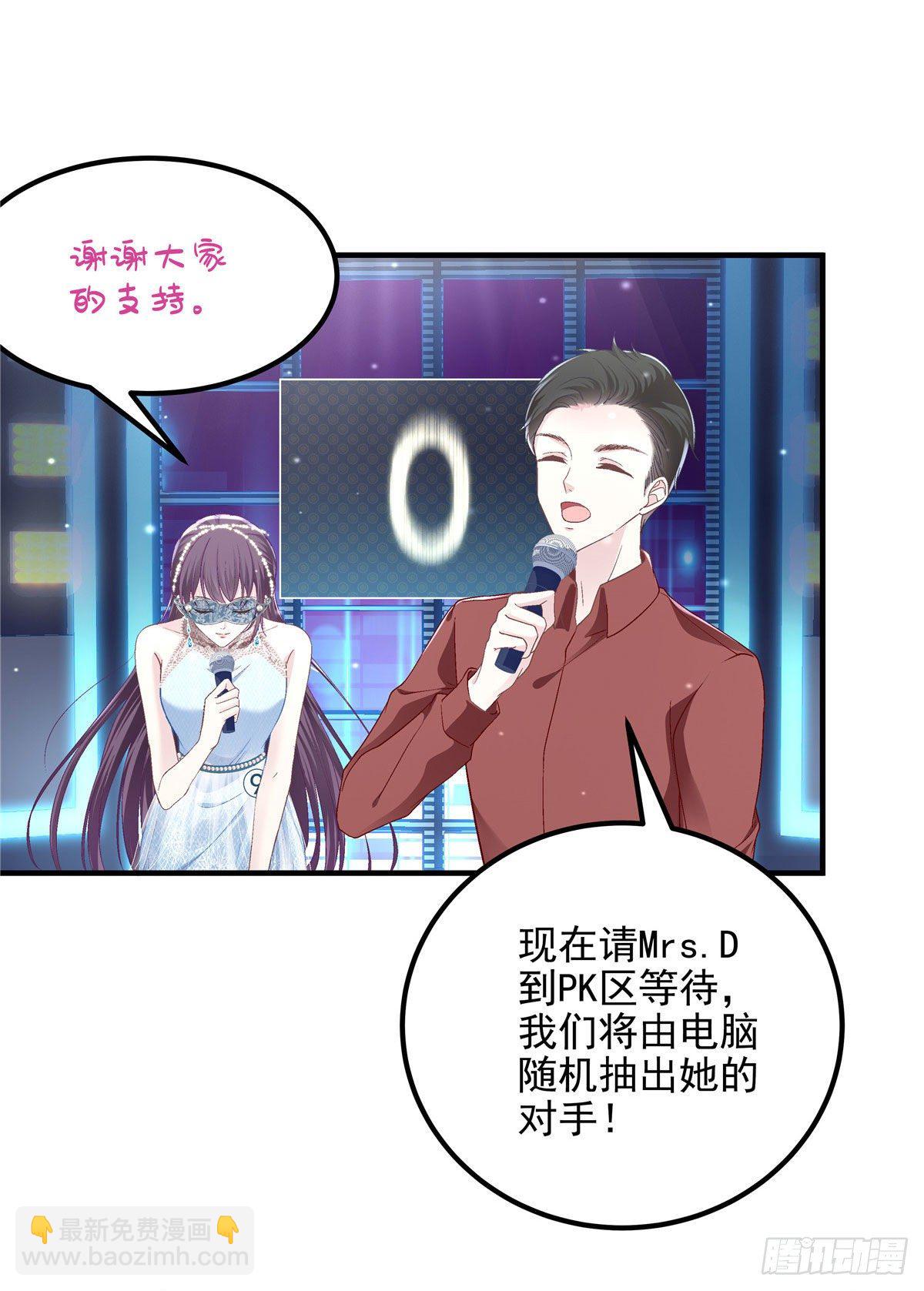 020 你不及格！-第20话